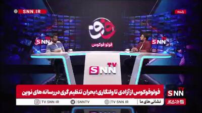 حسام: ساترا نمی‌تواند حین پخش اثر نظارت داشته باشد / خلا قانونی همینجاست