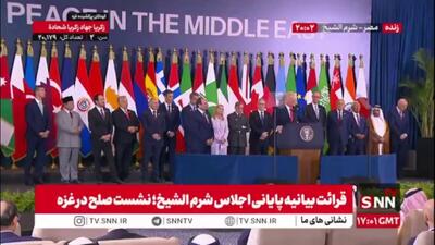 قلاده بر گردن سگ زرد / ترامپ: از اهدای گردنبند نیل توسط السیسی تشکر می‌کنم