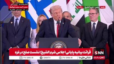 ترامپ: آمده‌ام امنیت را به اسرائیل بازگردانم
