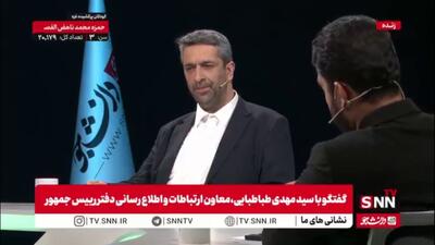 معاون ارتباطات و اطلاع رسانی دفتر رییس جمهور: حضور پزشکیان در انتخابات سال 92 تستی بود!