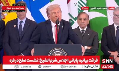 قلاده بر گردن سگ زرد / ترامپ: از اهدای گردنبند نیل توسط السیسی تشکر می‌کنم + فیلم