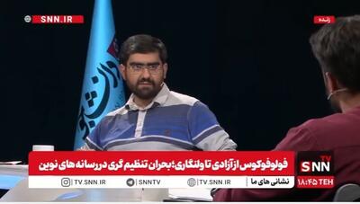 حسام: ساترا نمی‌تواند حین پخش اثر نظارت داشته باشد / خلا قانونی همین جا است + فیلم