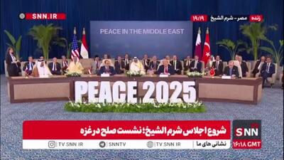 ترامپ: اردوغان دوست من است / از قطر نیز برای صلح تشکر می‌کنم