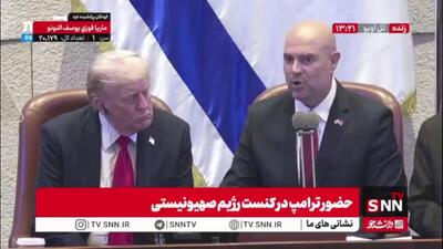 رئیس کنست رژیم صهیونیستی: آقای ترامپ ما شما را به‌عنوان نامزد جایزه صلح نوبل در سال آینده معرفی خواهیم کرد/ شما لیاقت این جایزه را دارید!