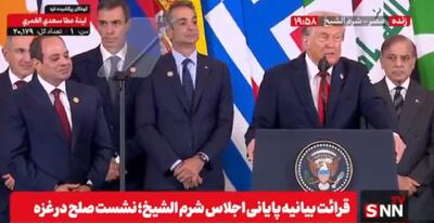 ترامپ: از جنگنده‌هایی که من را در آسمان همراهی کردند تشکر می‌کنم / ما بهترین تجهیزات نظامی در دنیا را داریم + فیلم
