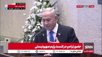 نتانیاهو: یک ساعت پیش متوجه شدیم تمام اسرای ما برگشتند/ چقدر منتظر این لحظه بودیم