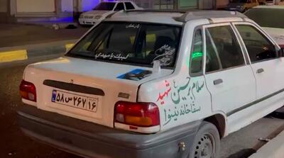 تصاویر تبدیل پراید به سقاخانه سیار