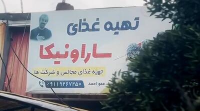 لوکیشن‌های سریال پایتخت را ببینید