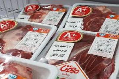 رونمایی از قیمت های جدید گوشت قرمز / چرا گوشت تنظیم بازاری گران شد؟