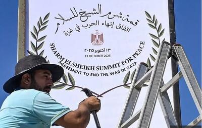 موافقان و مخالفان حضور ایران در نشست شرم الشیخ؛ «پزشکیان رئیس جمهور بود جنگ ایران و عراق هنوز ادامه داشت»