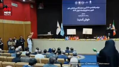 دامدار معترض سخنرانی وزیر کشاورزی را قطع کرد
