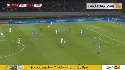  گل ژان فیلیپ ماتتا به ایسلند (ایسلند 1-2 فرانسه)
