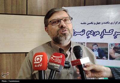 شورای شهر تهران بررسی مجدد مکان‌یابی آرامستان‌ها را در دستور کار قرار داد - تسنیم