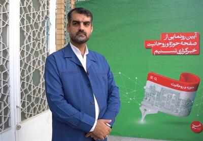 قدردانی منان رئیسی از نوآوری تسنیم در راه‌اندازی سایت ویژه  حوزه و روحانیت - تسنیم