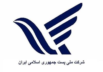 رضایت 97 درصدی مردم سمنان از خدمات پستی/نماد اعتماد به شبکه ملی پست - تسنیم