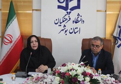 انعقاد تفاهم‌نامه همکاری دانشگاه فرهنگیان و بهزیستی استان بوشهر - تسنیم