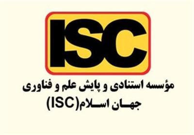 «امیرکبیر» رتبه اول دانشگاه‌های کشور در تایمز/ دانشگاه تهران جزو 10 دانشگاه برتر اسلام - تسنیم