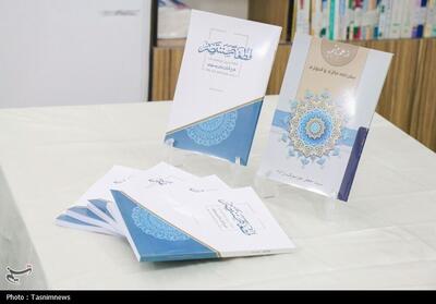 رونمایی از کتاب‌های «قطعاً سننتصر» و «از علم تا تجربه» - تسنیم