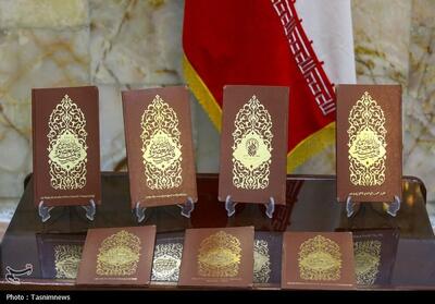 ترجمه زیارت‌نامه حضرت فاطمه معصومه(س) به 12 زبان زنده دنیا - تسنیم