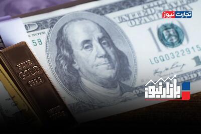 بازارنیوز | افت و خیز قیمت دلار بازار طلا را نوسانی کرد + ویدئو