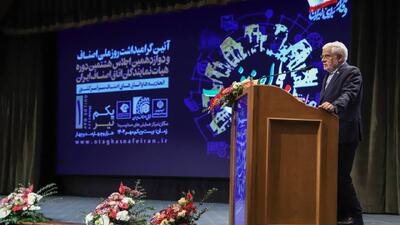 عارف: به دنبال کنار گذاشتن تحریم‌ها هستیم/ دولت از دخالت در بازار ناراحت است