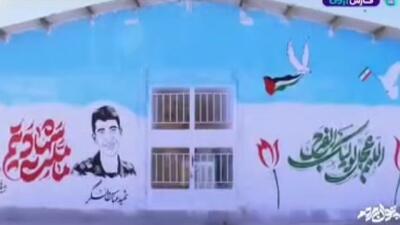 گزارش تصویری از یک جهاد چند بعدی + فیلم