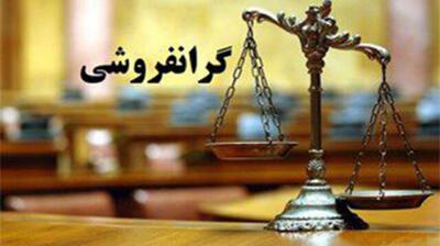 دستور ویژه برای مقابله با اخلالگران اقتصادی