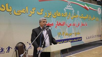 استعدادهای پارالمپیکی کردستان نیازمند شناسایی و پشتیبانی هستند / تجلیل از قهرمانان پارالمپیک در سنندج