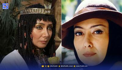  تغییر چهره 100 درصدی بازیگر زلیخا سریال یوسف پیامبر در 64 سالگی با عمل و تزریق زیاد!
