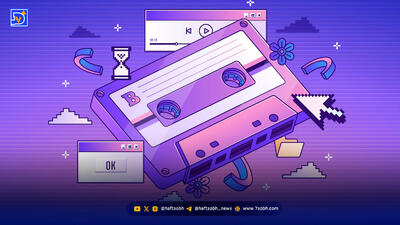  صدای نسل وای‌فای | موسیقی لوفای چیست؟