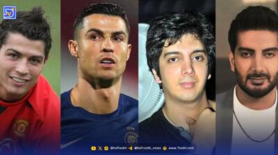  وقتی پول وارد می‌شود و زیبایی می‌آورد؛ مقایسه چهره قدیم و جدید ستاره‌های مشهور؛ از امیرحسین قیاسی تا رونالدو