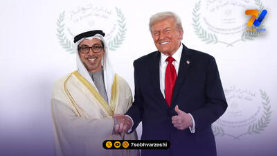 واکنش عجیب ترامپ پس از دیدن مالک اماراتی منچسترسیتی!