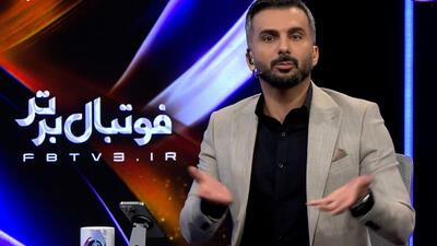  واکنش میثاقی درباره حذف ستاره لوگو استقلال