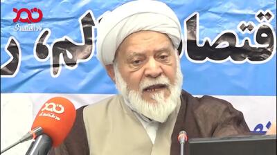  امام گفت کاری کنید که پول سود نکند، بانک‌ها خلاف آن عمل می‌کنند