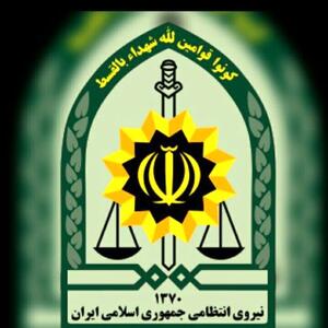 واکنش پلیس به ویدئوی درگیری با یک خانم در فضای مجازی