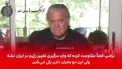  زمان آغاز جنگ جهانی سوم با حضور ایران +فیلم