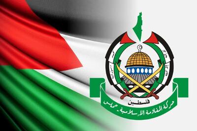 فوری/حماس خلع سلاح را پذیرفت!