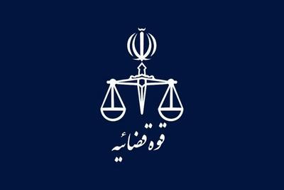 آخرین اخبار درباره پرونده پسر و عروس کاظم صدیقی