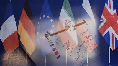 پیامدهای حقوقی و دیپلماتیک برجام