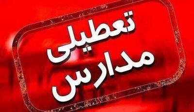 تمامی مقاطع تحصیلی مشهد تعطیل شد