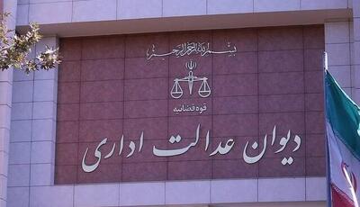  ابطال بخشنامه سازمان ثبت اسناد درباره محدودیت ثبت طلاق