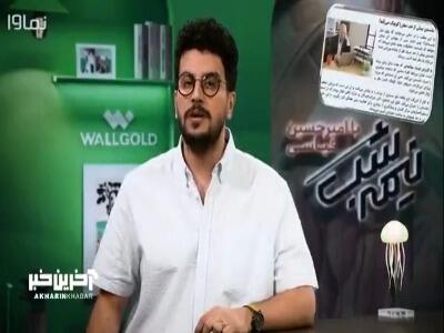  تا دیر نشده اون قل قلی رو بزار کنار!