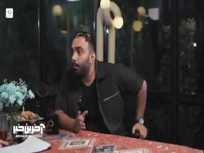 رپ خوندن خواننده پاپ در باضیا!