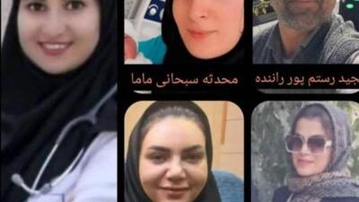  فوت پنج نفر از کارکنان دانشگاه علوم پزشکی ‌فسا بر اثر تصادف