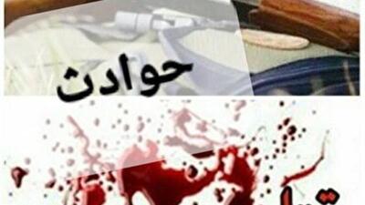  دستان ۲ برادر به خون آغشته شد