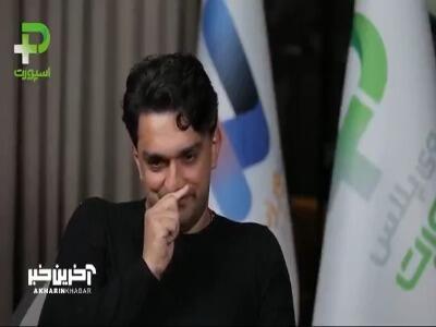  توضیحات میثم بائو درباره شائبه استقلالی یا پرسپولیسی بودنش
