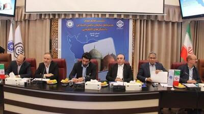  معاون استاندار اردبیل: ظرفیت سرمایه‌گذاری هلدینگ‌های تامین اجتماعی در استان فراهم است