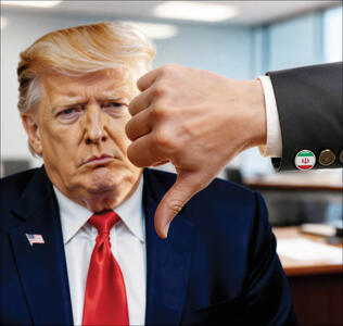 نه به‌بازنده