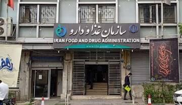 این ۵ فرآورده غذایی غیرمجاز است