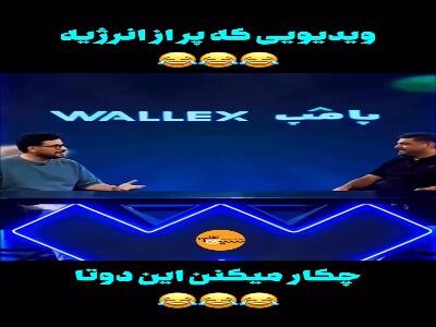  وقتی نمیتونی یه جمله رو کامل بگی!